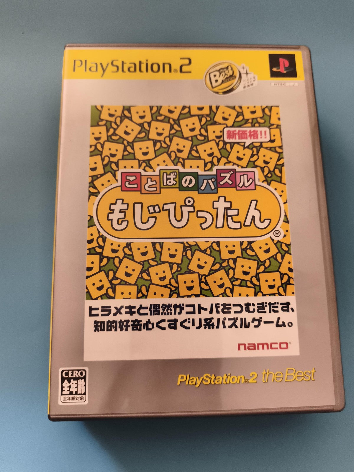Jeu PlayStation 2 japonais Namco Mojipittan PS2 the Best import