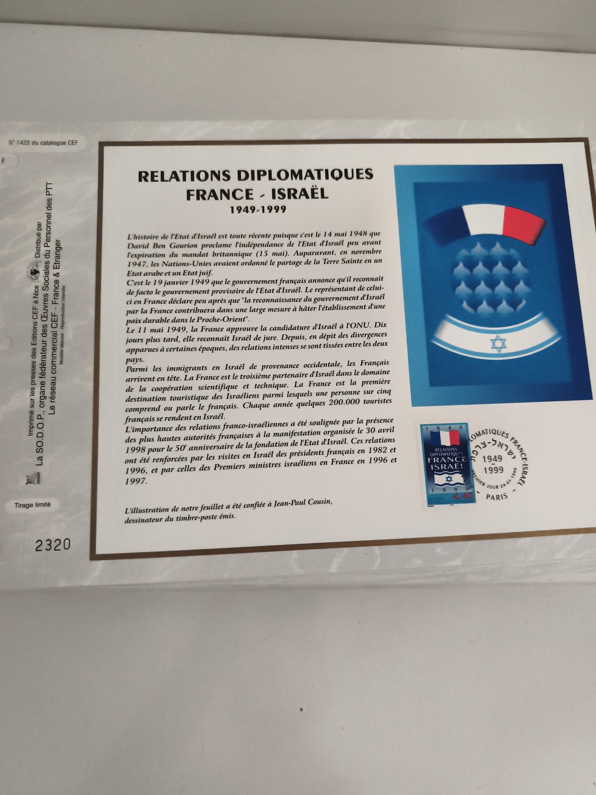 Feuillet philatélique CEF Relations France Israël 1949-1999 timbre commémoratif