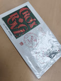 Enveloppe premier jour Croix-Rouge 1986 philatélie timbre France