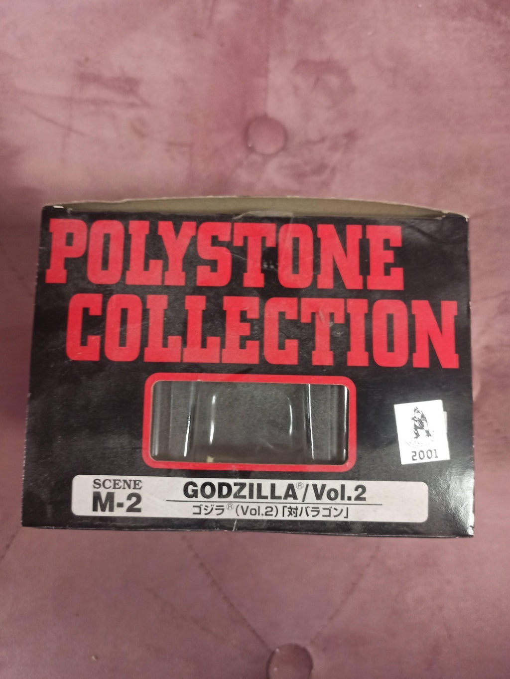 Figurine Godzilla Bandai Polystone Vol.2 boîte vintage Japan SCENE M-2