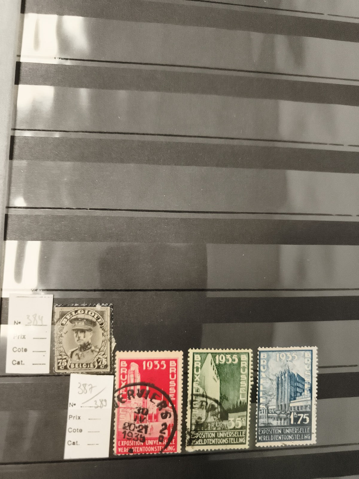 Timbres Belgique 1935 Exposition Universelle Bruxelles série oblitérés philatéli