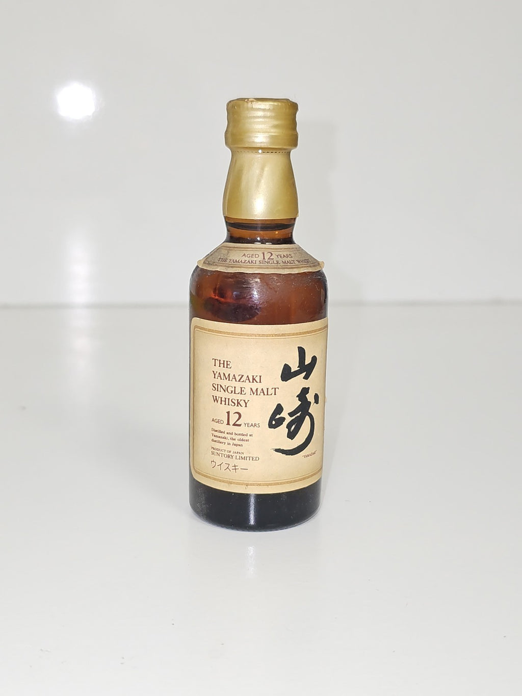 Vintage mignonnette ancienne whisky Yamazaki Single Malt Japan collection rare
