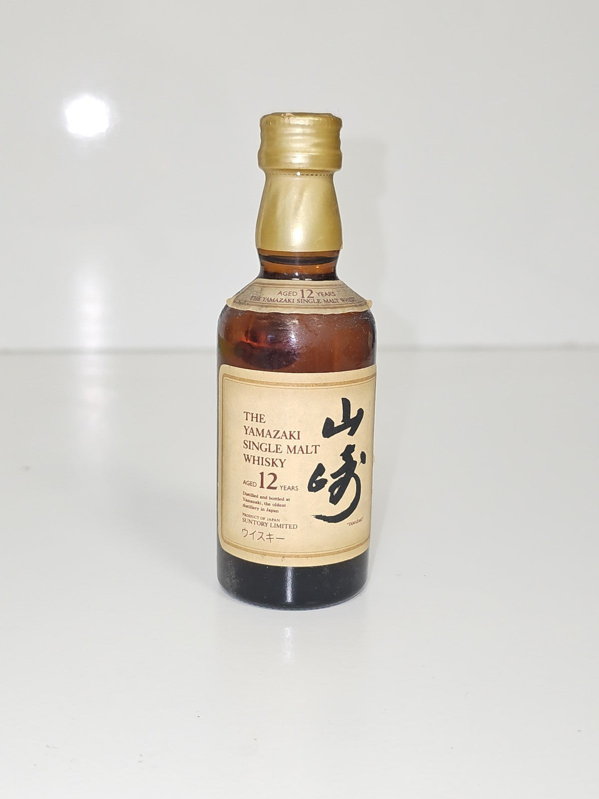 Vintage mignonnette ancienne whisky Yamazaki Single Malt Japan collection rare