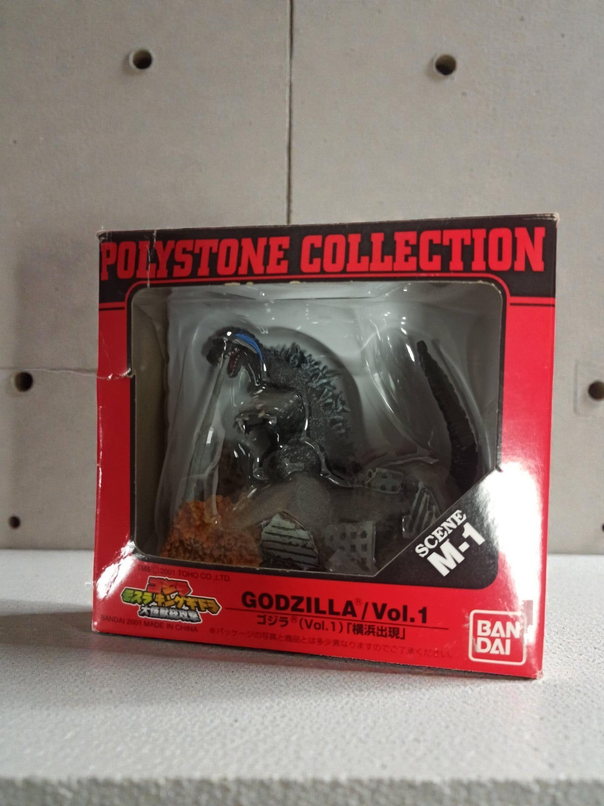 Figurine Godzilla Bandai Polystone Vol.1 Yokohama vintage Japan boîte