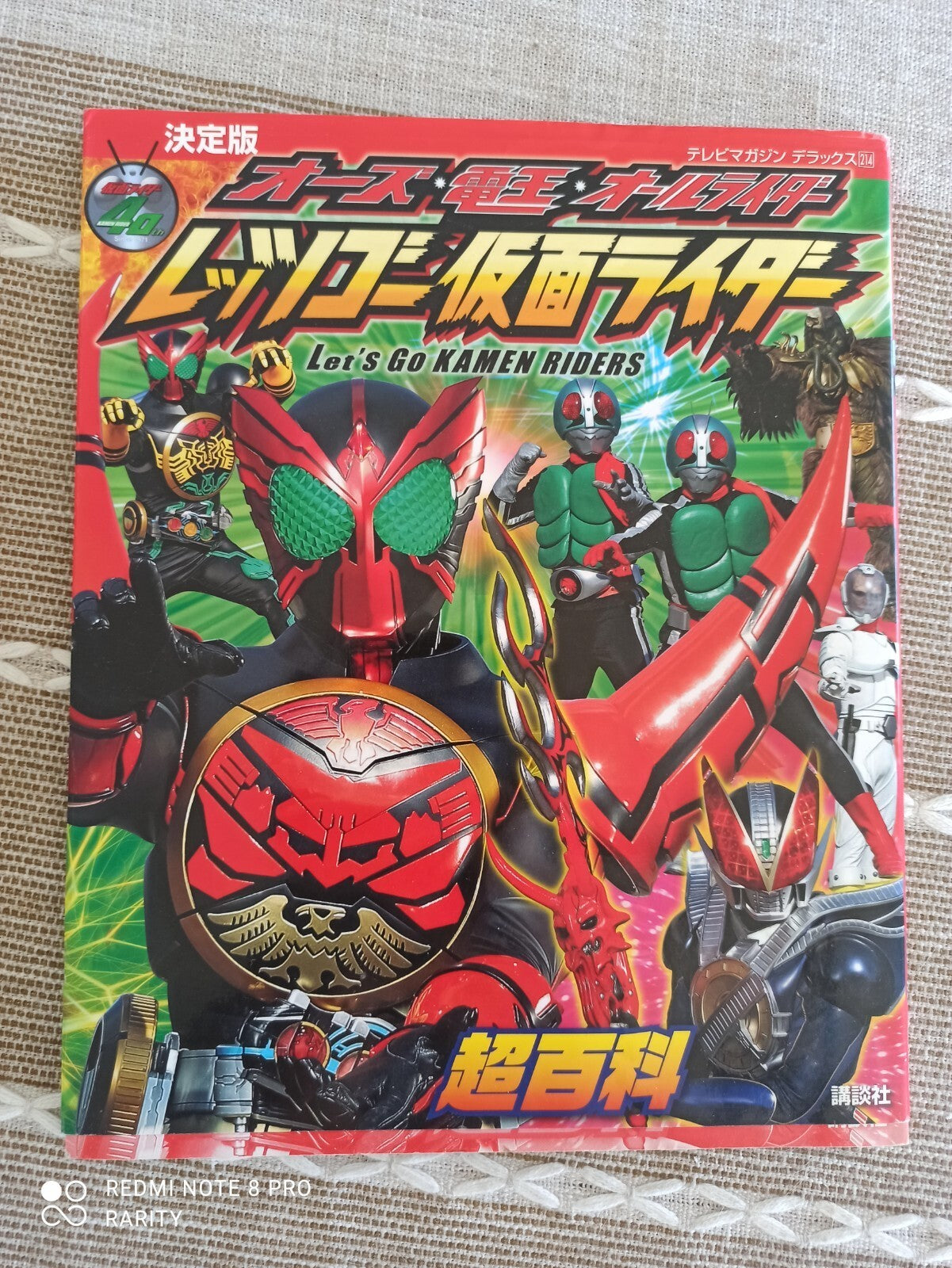 Livre vintage Kamen Rider japonais Let’s Go Masked Rider Tokusatsu