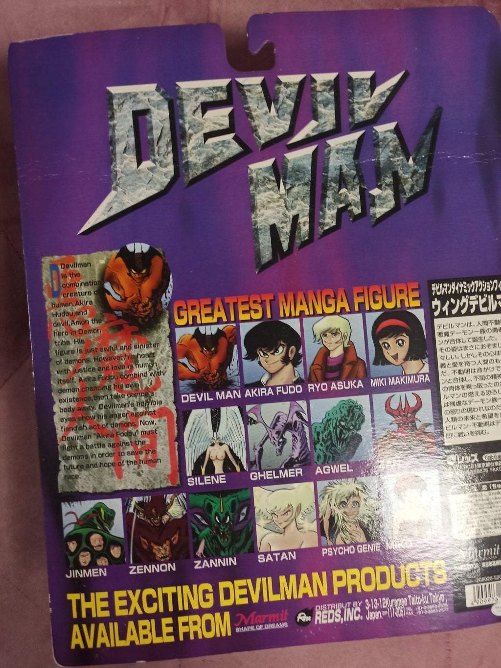 Figurine vintage Devilman Winged ? Miracle Action Figure ? manga japonais boîte