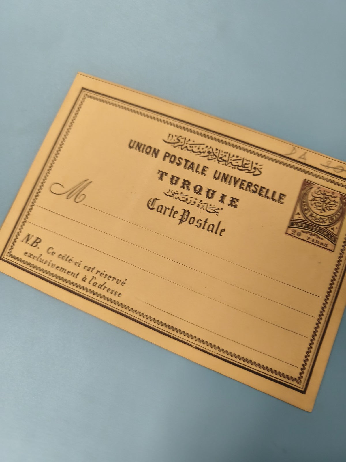 Ancienne carte postale Union Postale Universelle Turquie, timbre imprimé, vintag