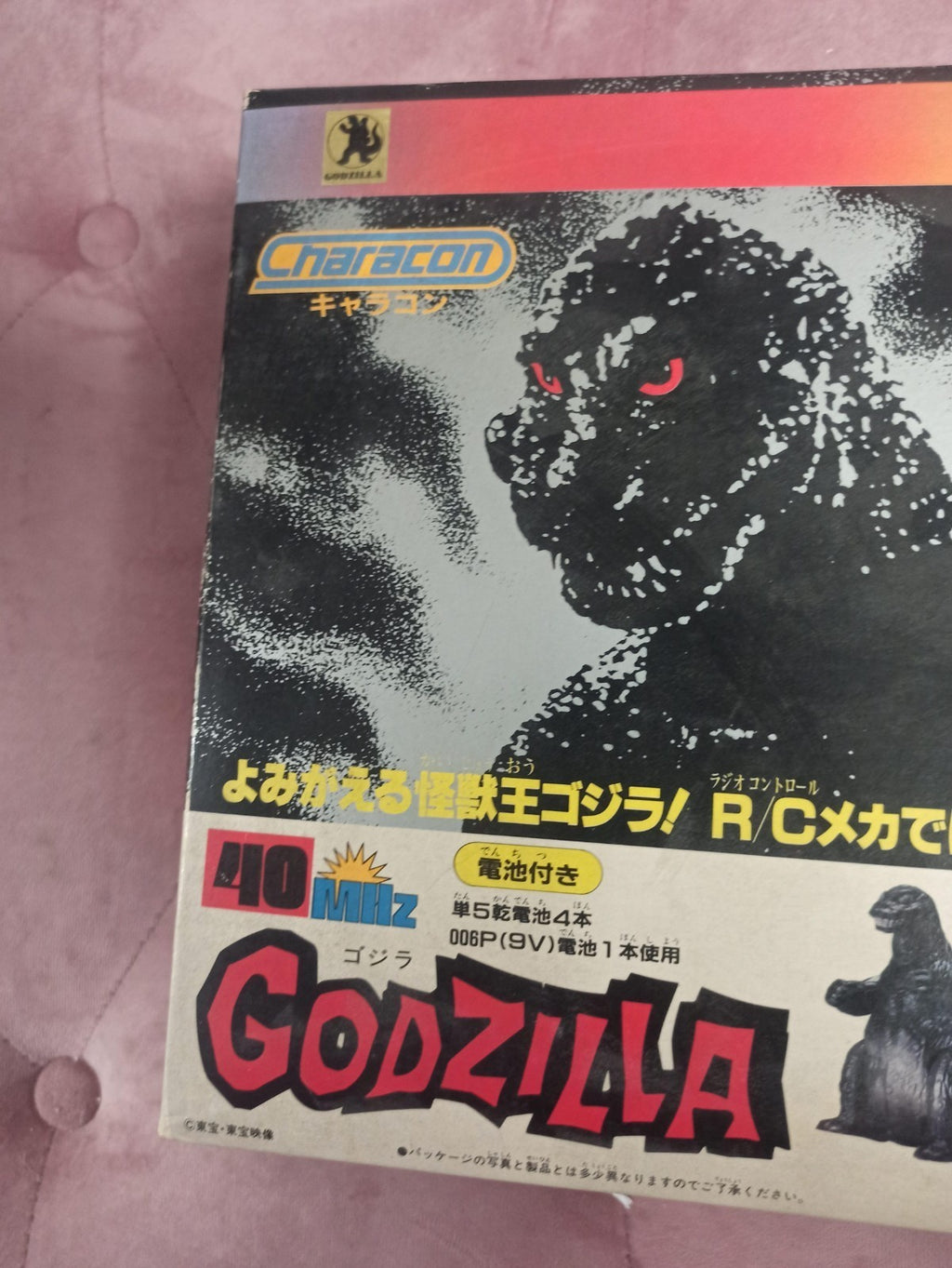 Figurine Godzilla télécommandée Bandai Characon RC boîte d'origine Japon