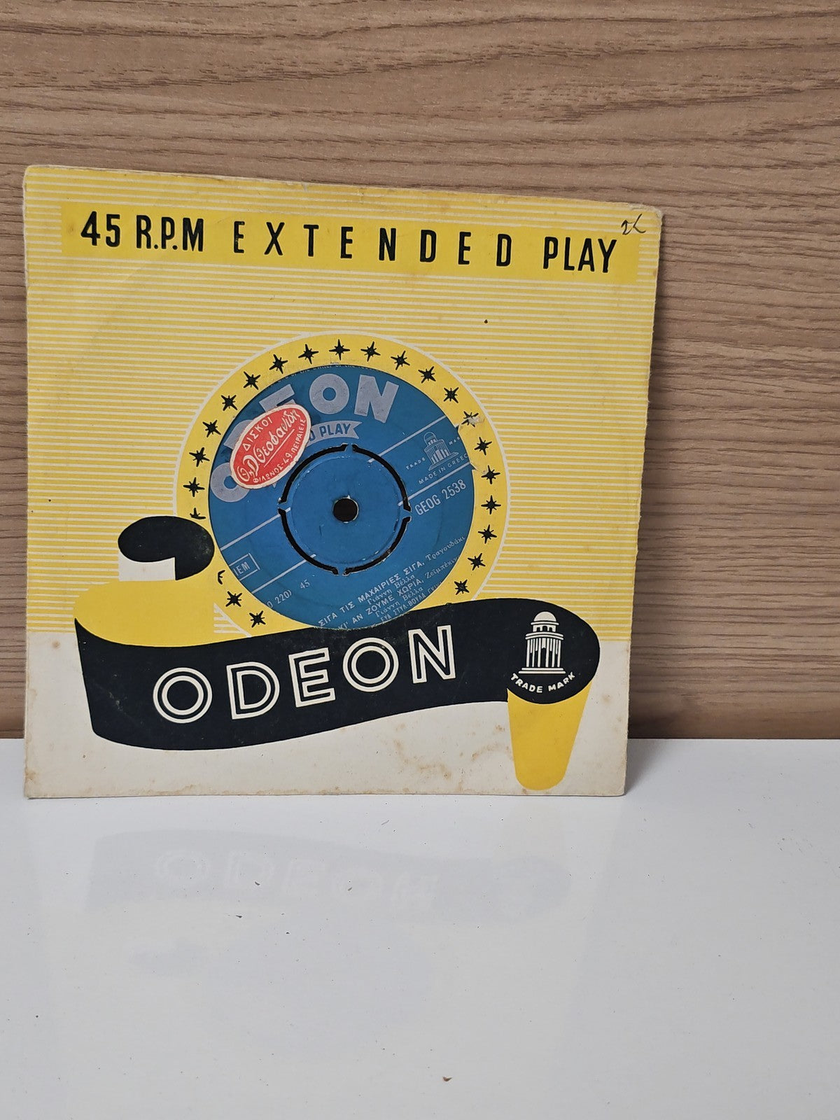 Vintage disque vinyle 45 tours ancien Odeon rétro collection musique rare