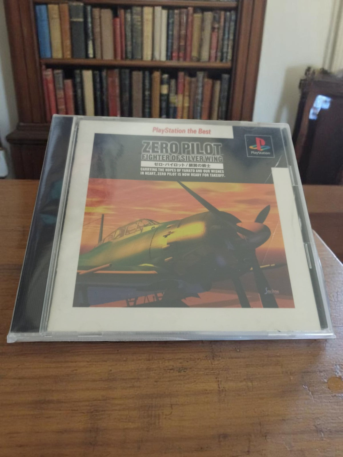 Jeu PlayStation 1 Zero Pilot Fighter of Silver Wing PS1 Import Japonais vintage