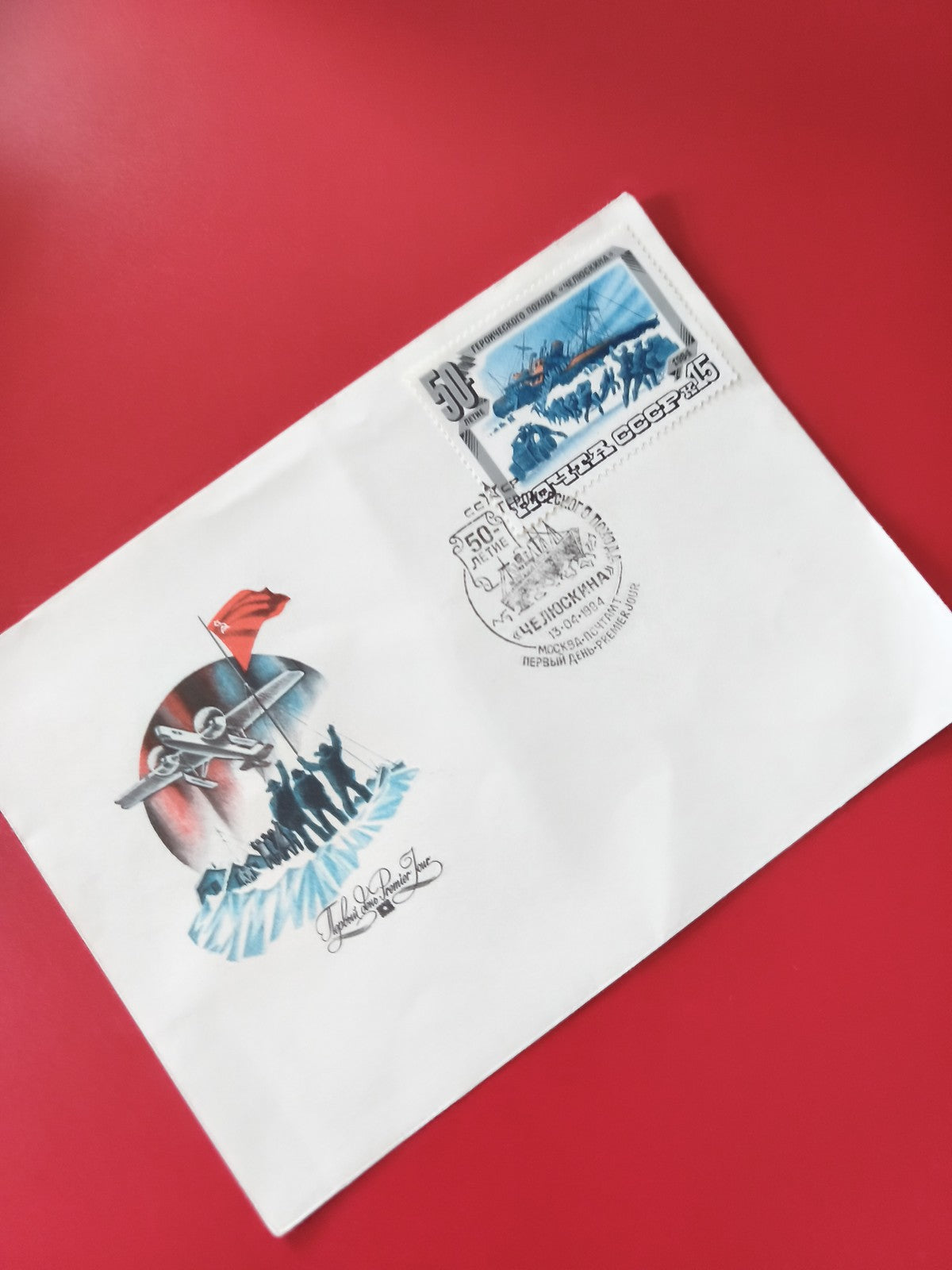 Enveloppe philatélie illustrée avec timbre URSS aviation et illustration drapeau