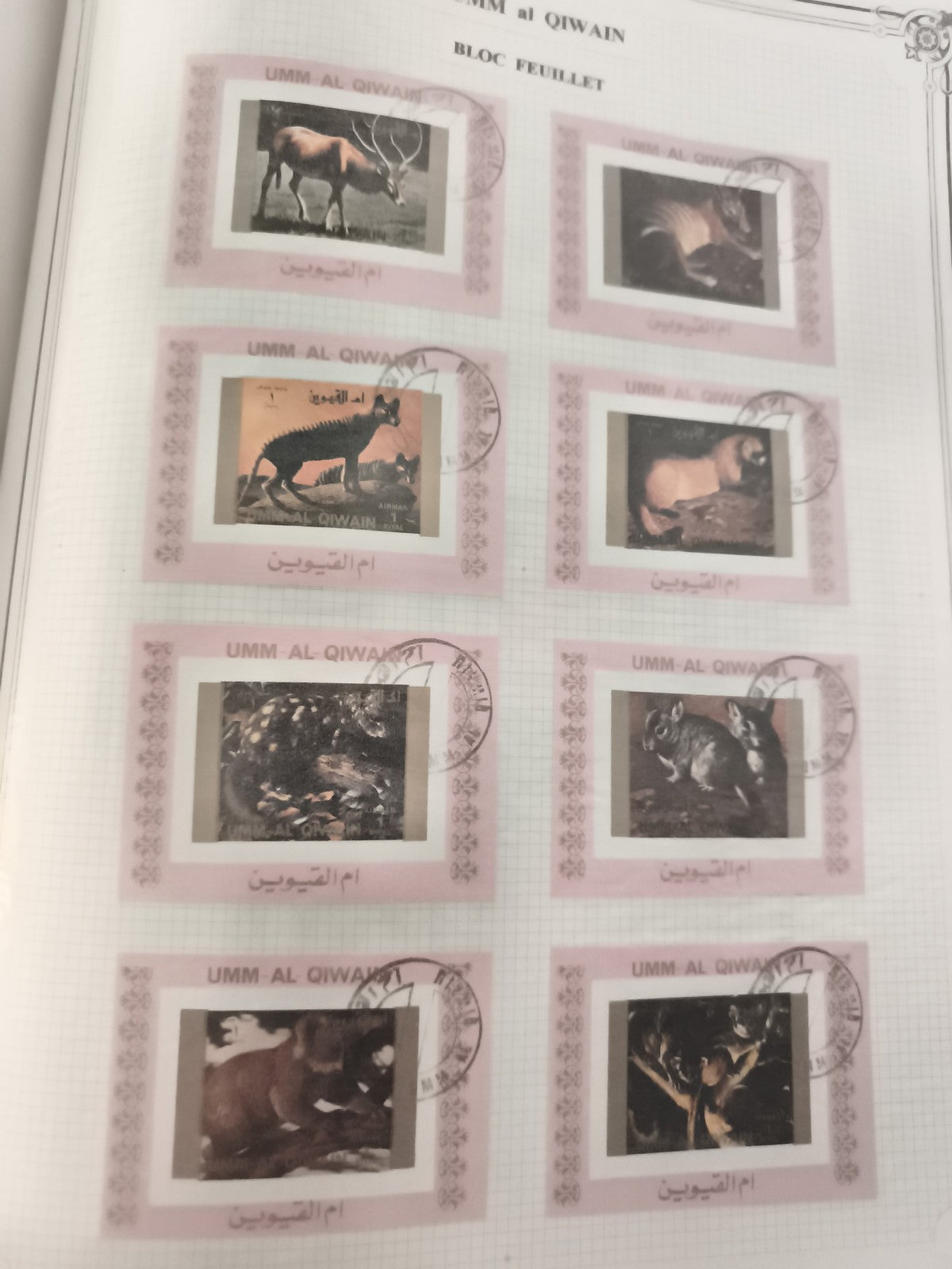 Timbres oblitérés Umm Al Qiwain animaux Bloc feuillet thématique faune philatéli