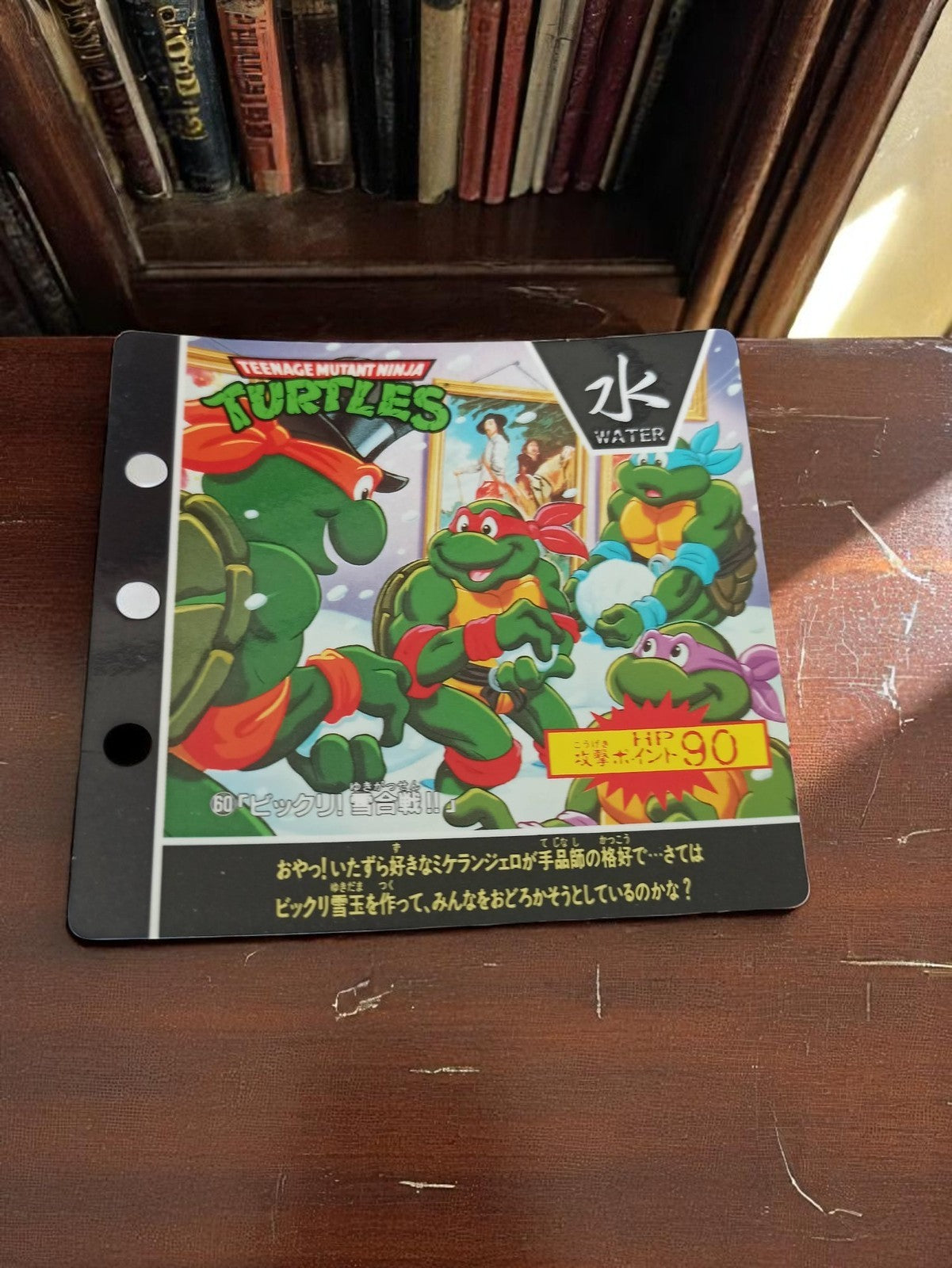Carte TMNT Mirage Studio 1993 Japan vintage rare Tortues Ninja collector