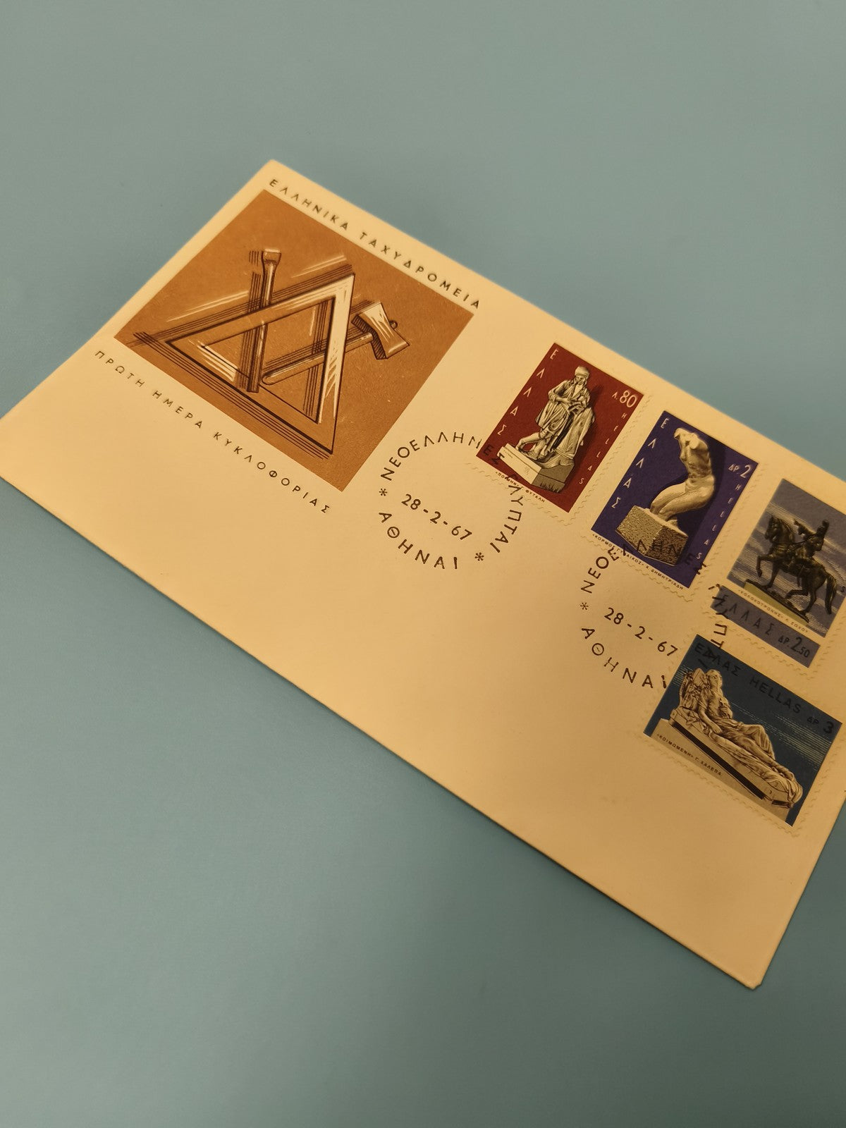 Enveloppe premier jour d?émission FDC timbres grecs motifs sculpture (Ref 10)