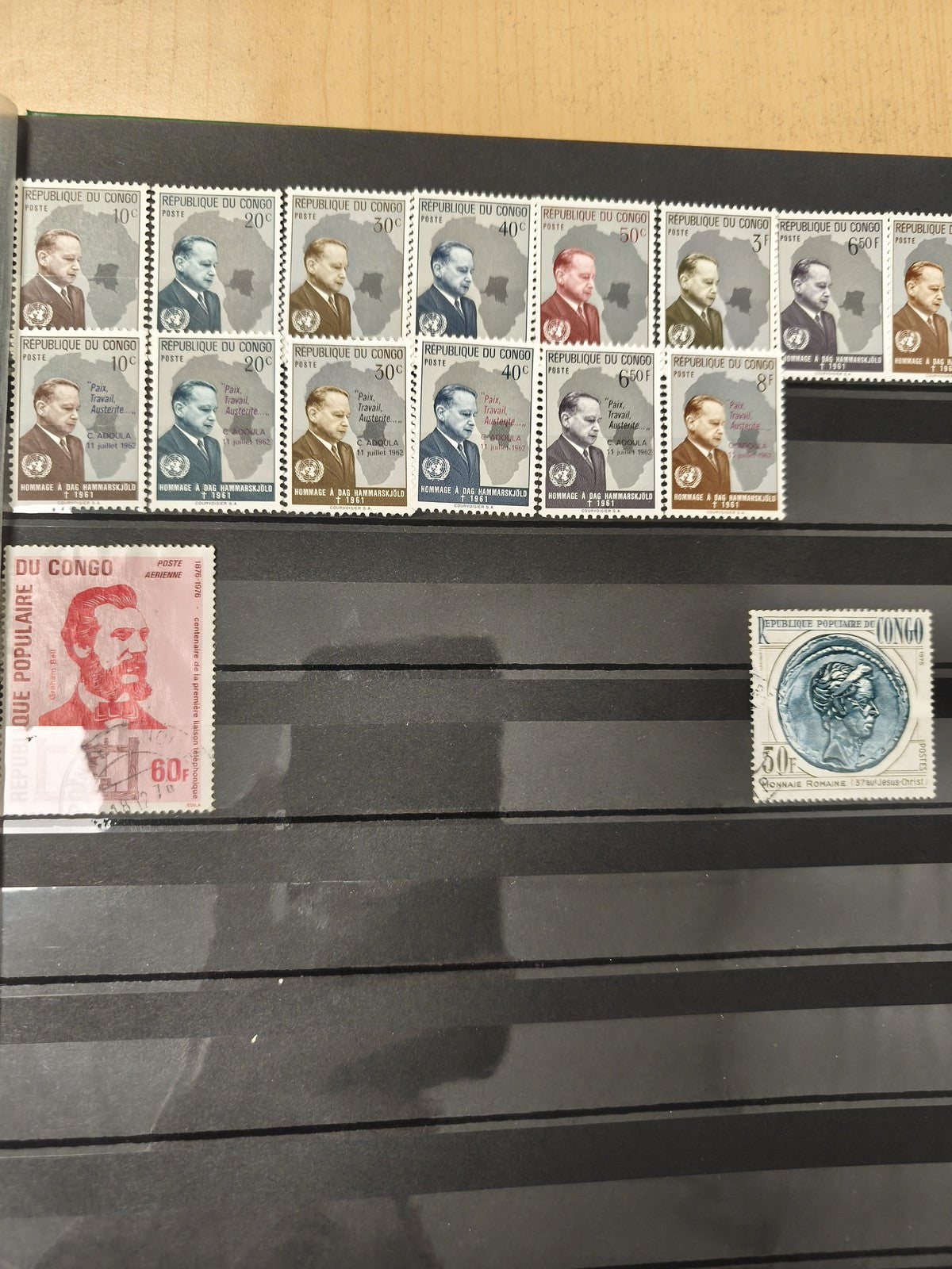 Lot de timbres République du Congo multicolores, visages et motifs variés, d'occ