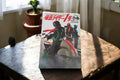 Artbook Kamen Rider Japonais Vintage – Livre rétro moto héros tokusatsu