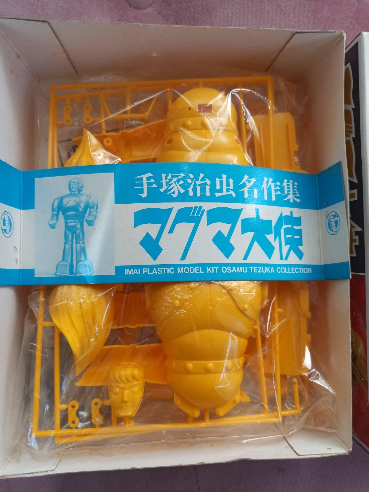 Boîte vintage IMAI Magma Taishi ???? ? robot japonais années 60