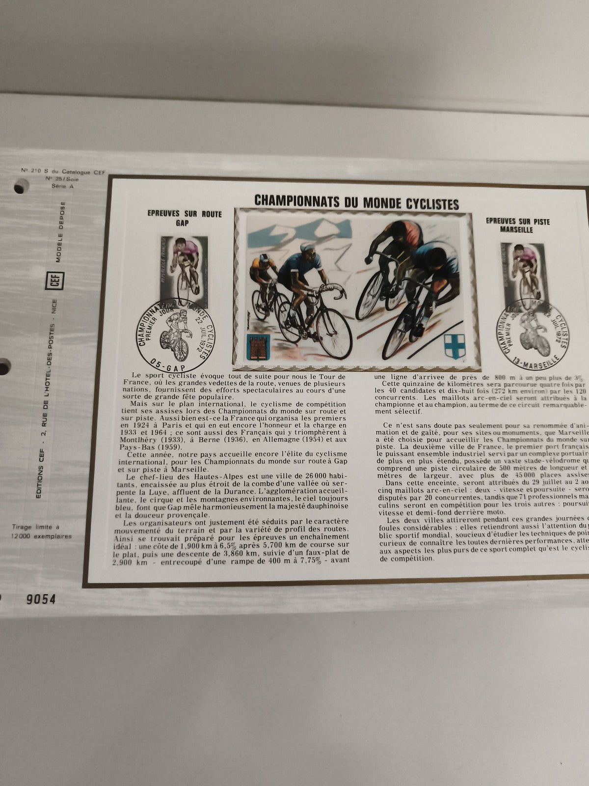 Feuillet CEF Championnats du Monde Cyclistes timbres oblitérés Gap Marseille