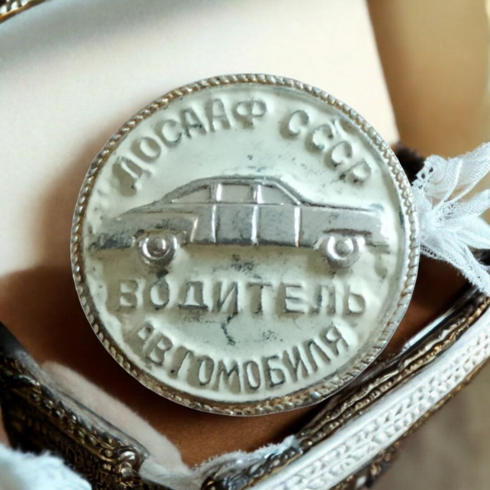 Insigne ancien conducteur automobile URSS DOSAAF vintage badge russe