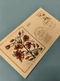 Enveloppe FDC Premier Jour émission Flore France Lis Martagon fleur illustrée