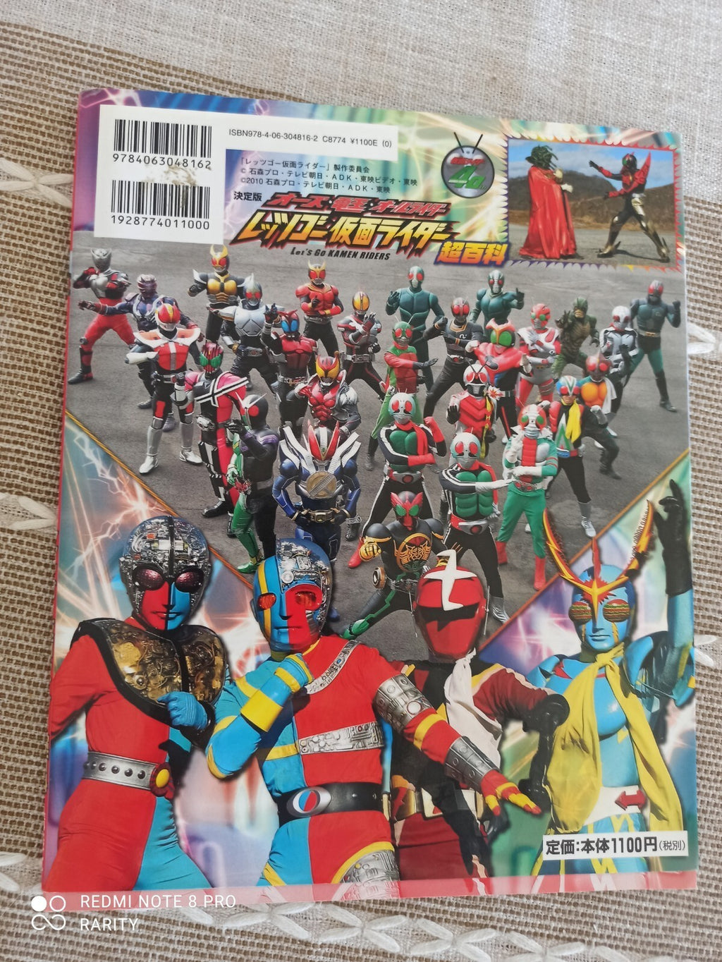 Livre vintage Kamen Rider japonais Let’s Go Masked Rider Tokusatsu