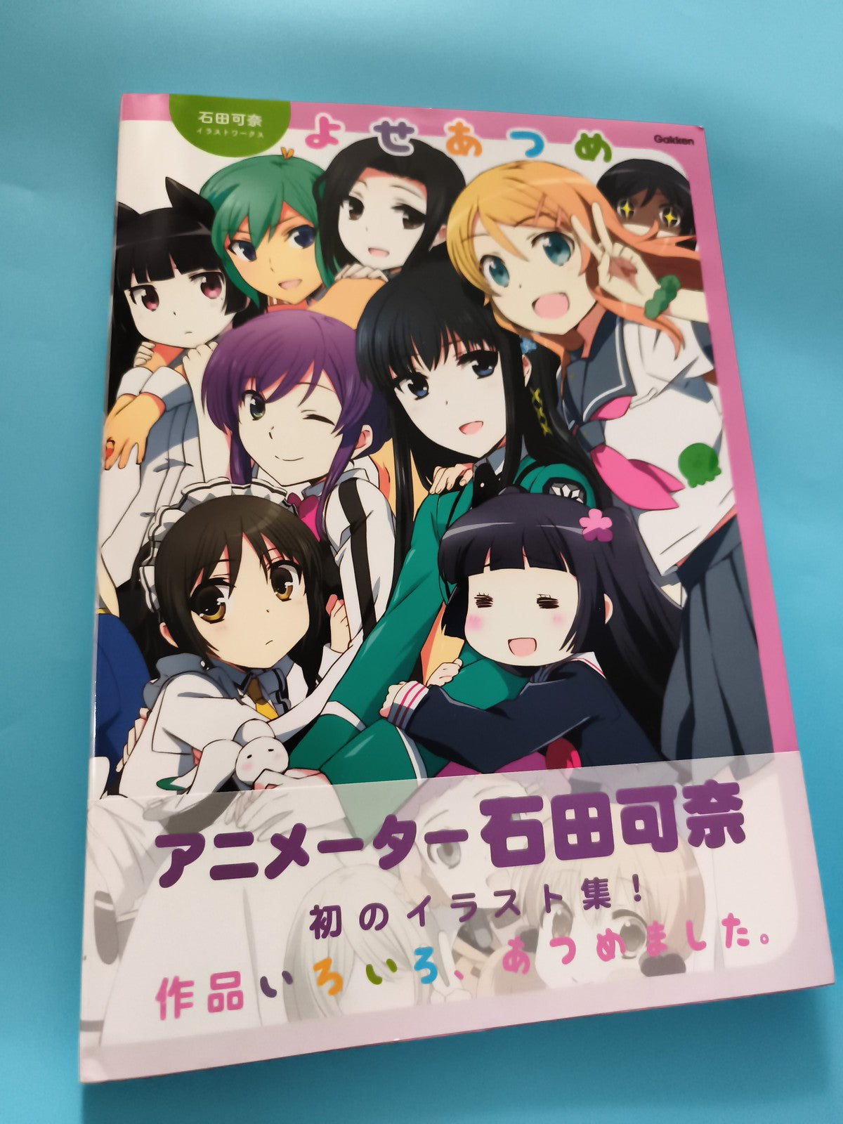 Livre artbook manga illustrateur Ishida Kana couverture couleur japonais