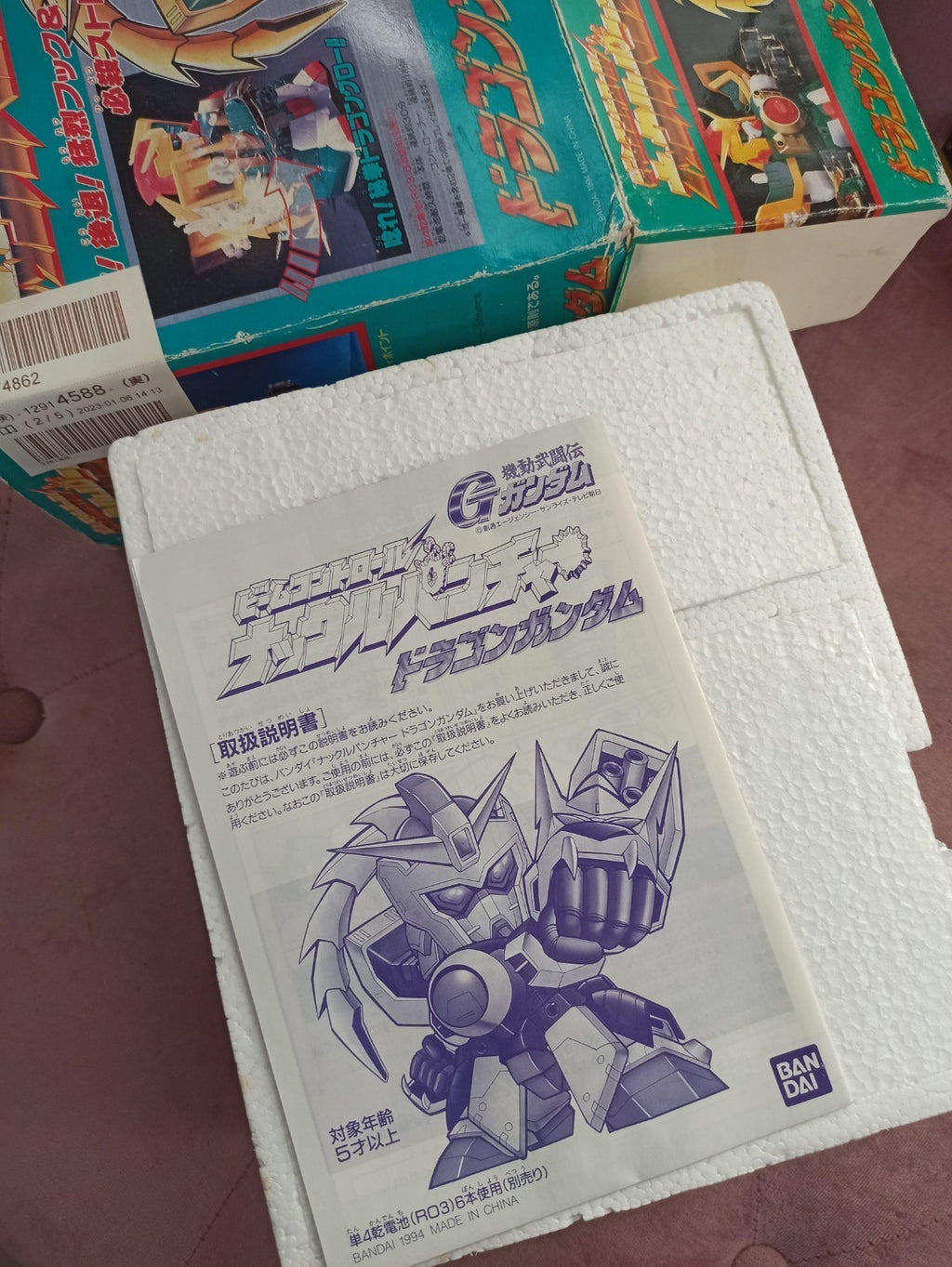 Figurine Bandai Dragon Gundam G Gundam 1994 boîte d'origine Japon