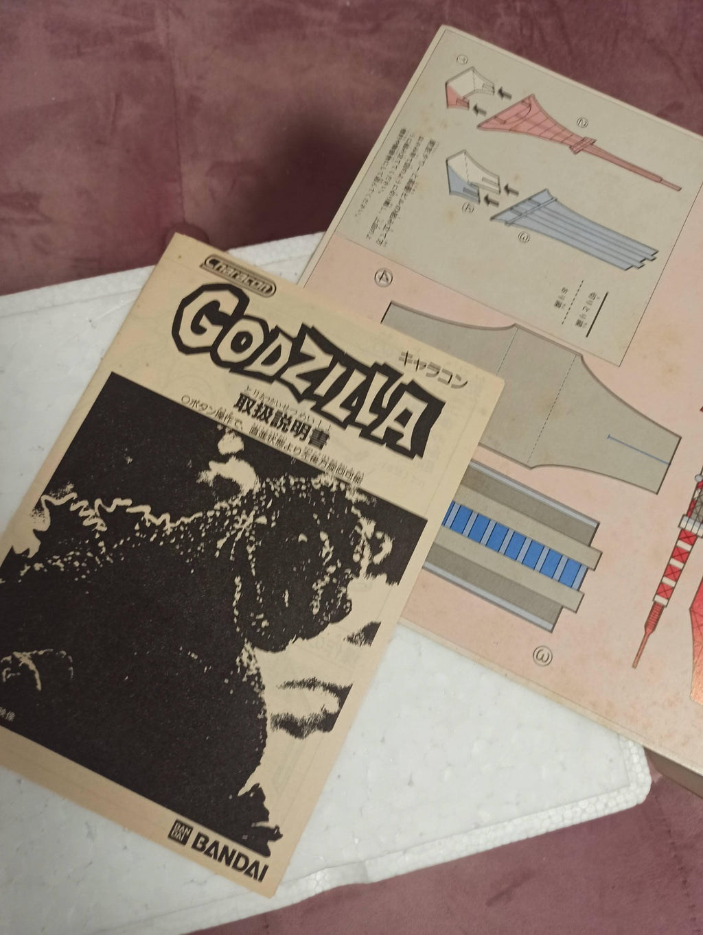 Figurine Godzilla télécommandée Bandai Characon RC boîte d'origine Japon