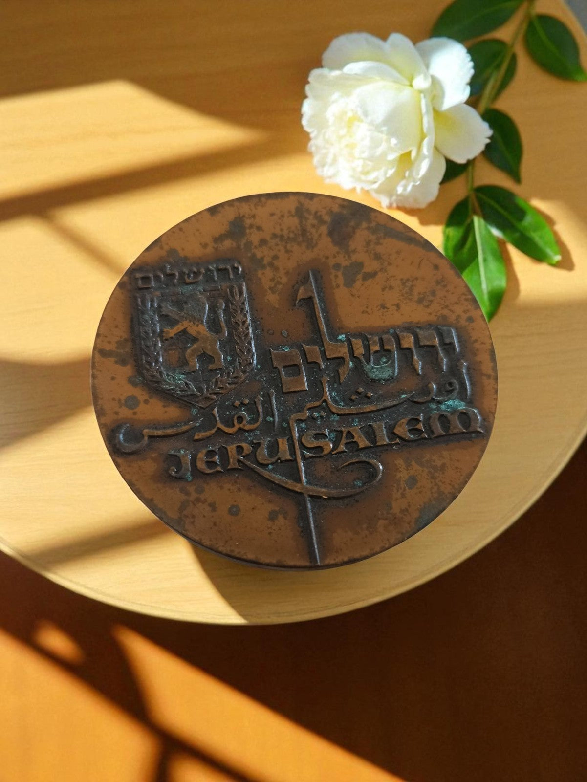 Médaille vintage bronze Jérusalem Teddy Koller, blason, écriture relief