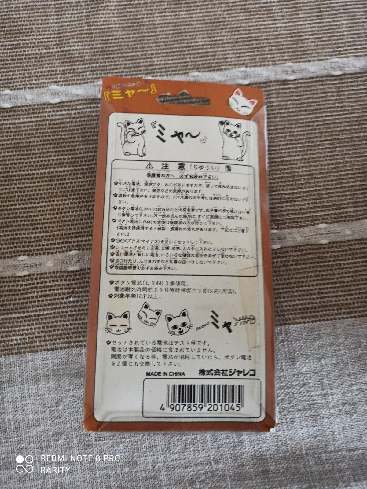 Jeu électronique vintage Jaleco Mya 1997 chat virtuel neuf Japan