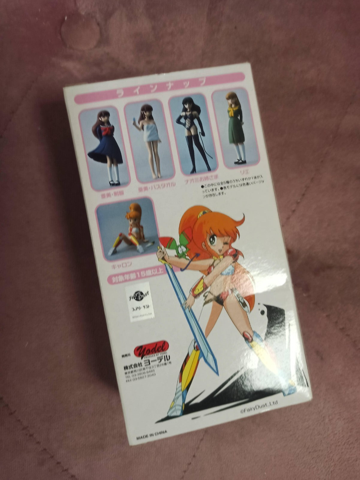 Figurine Cream Lemon レモン – boîte neuve – anime japonais vintage girl