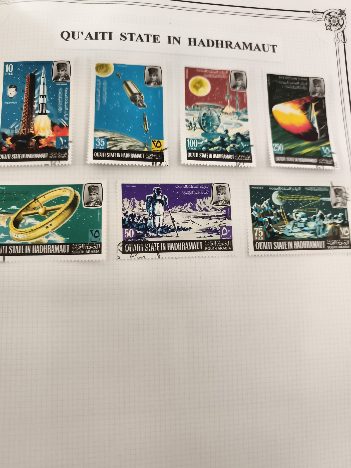 Timbres spatiaux Qu'aiti State Hadhramaut Apollo – lot thématique philatélie