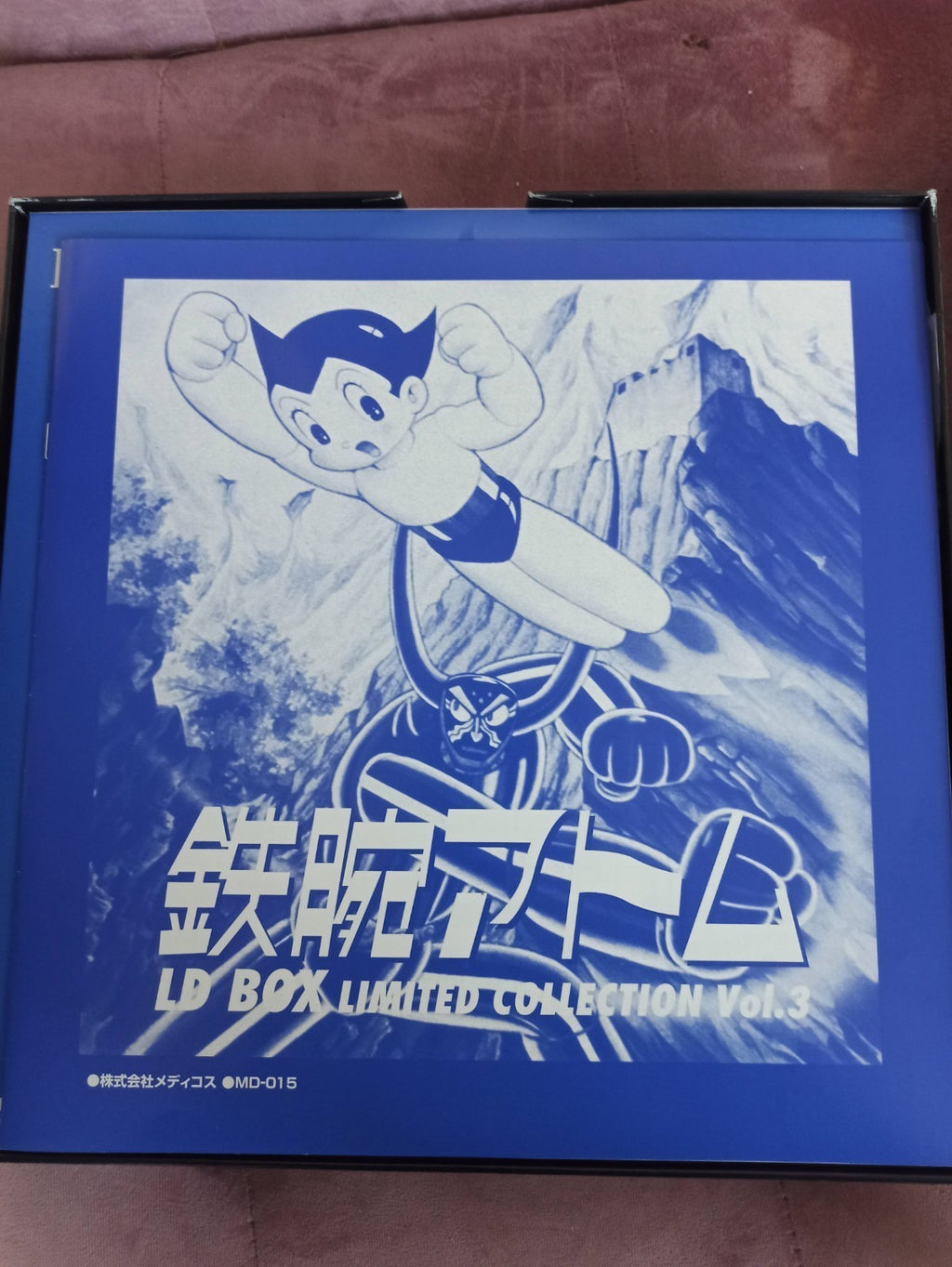Coffret LaserDisc Astro Boy LD BOX Vol.3 édition limitée Japon, manga animé