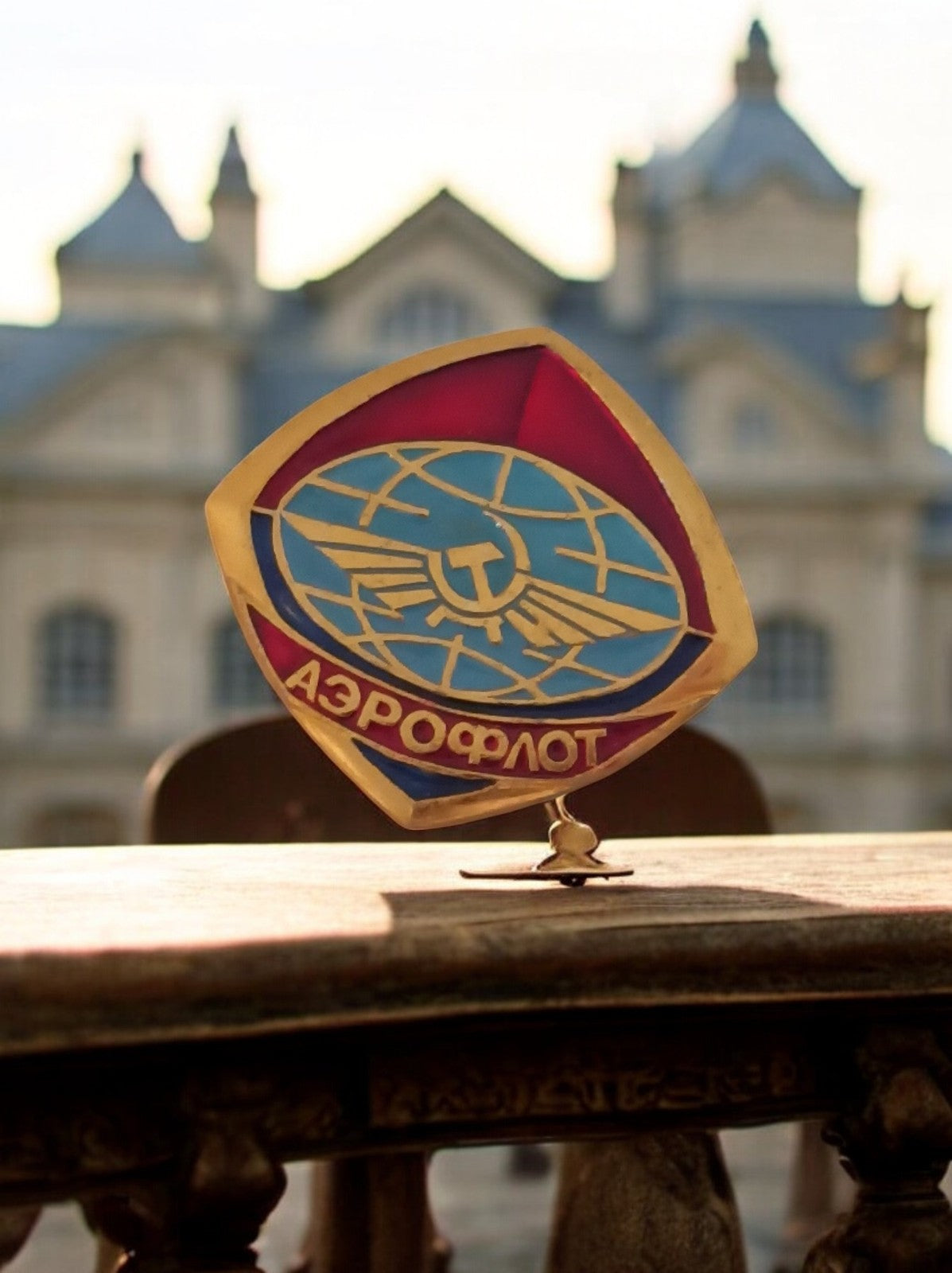 Broche Aeroflot URSS badge aviation soviétique émaillé symbole historique