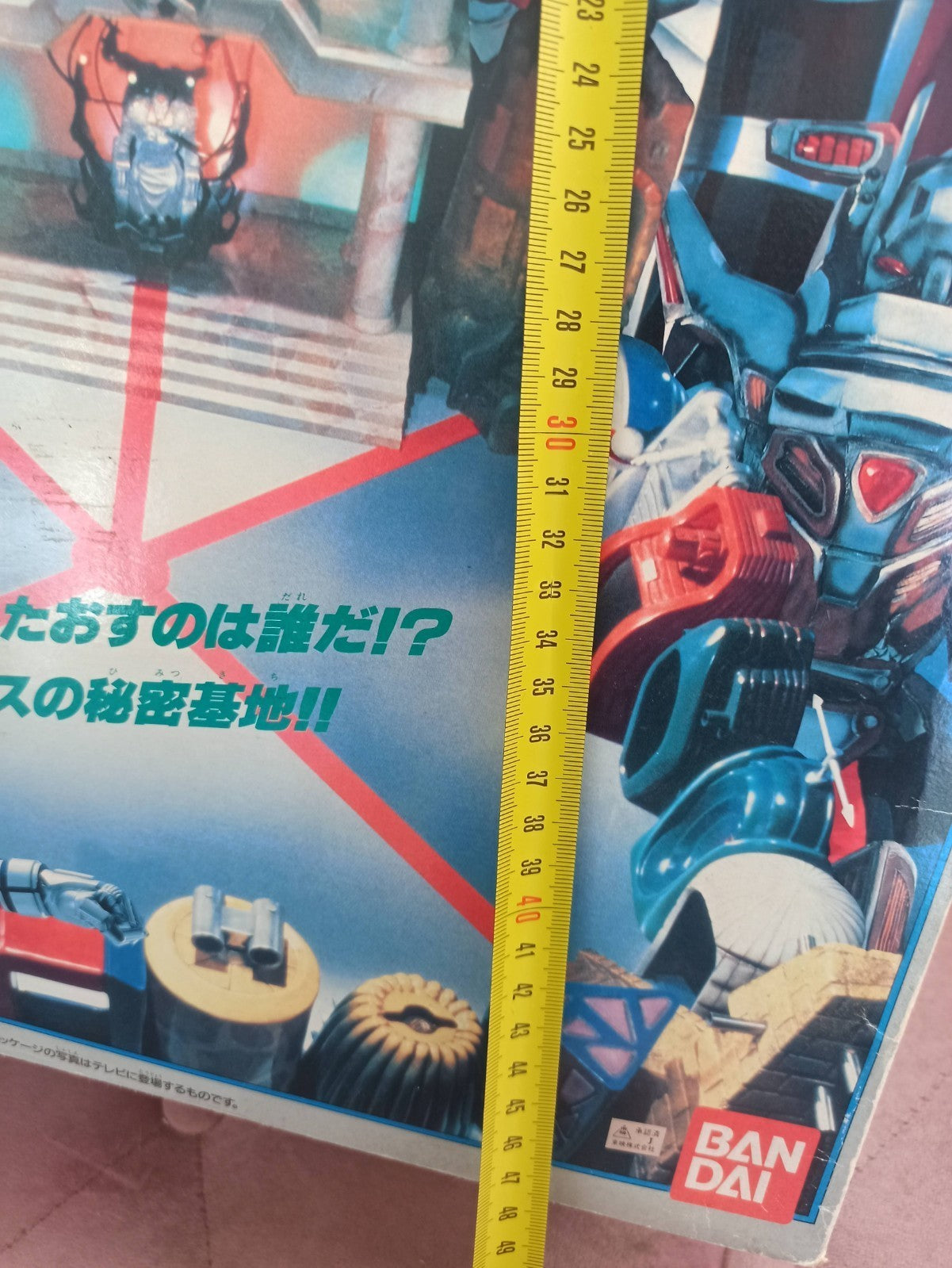 Playset Ghost Bank Bandai Metalder vintage série 22 base japonaise robot