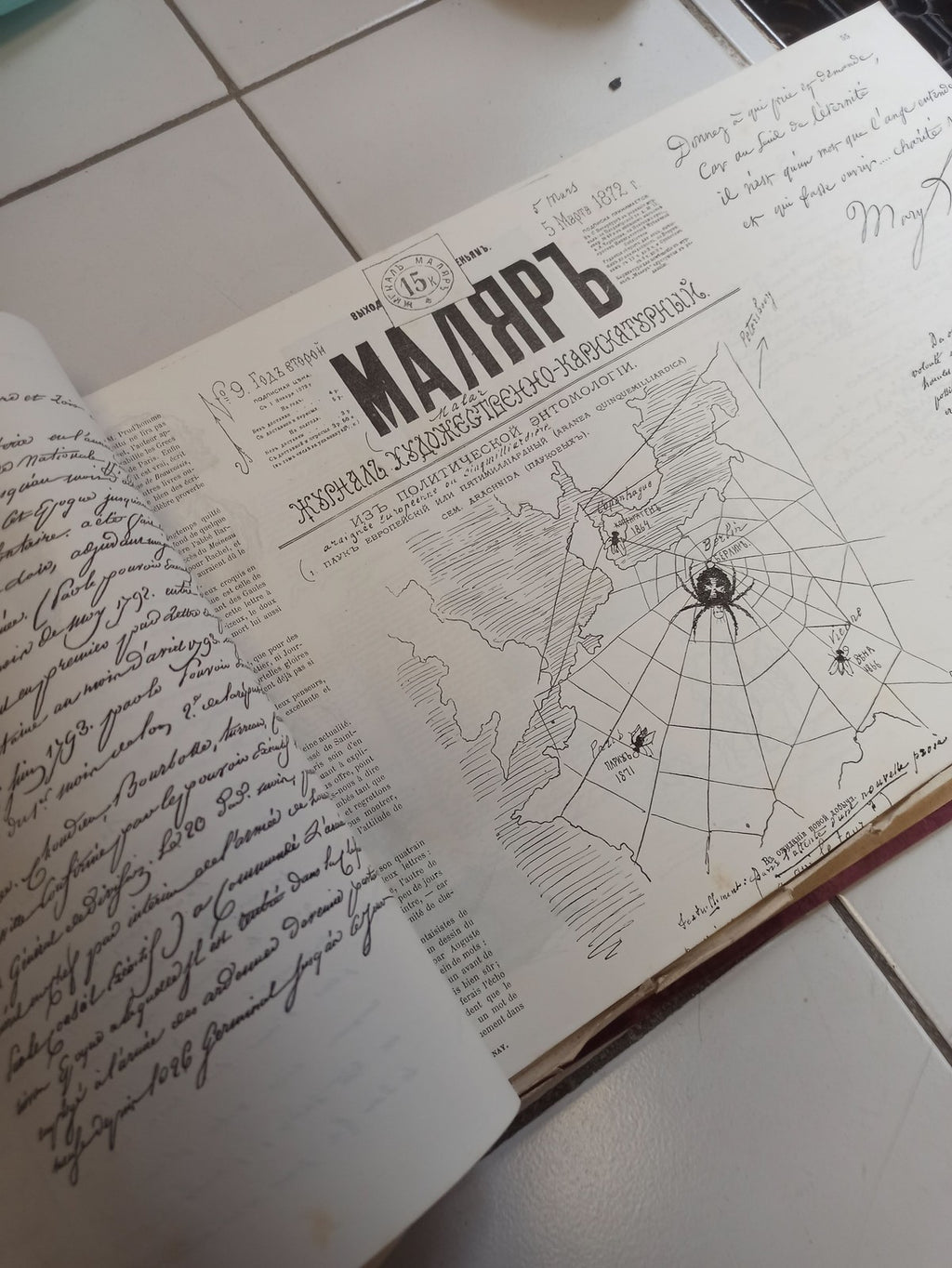 Ancien grand livre L'AUTOGRAPHE vintage collection rétro pour amateur d'écriture