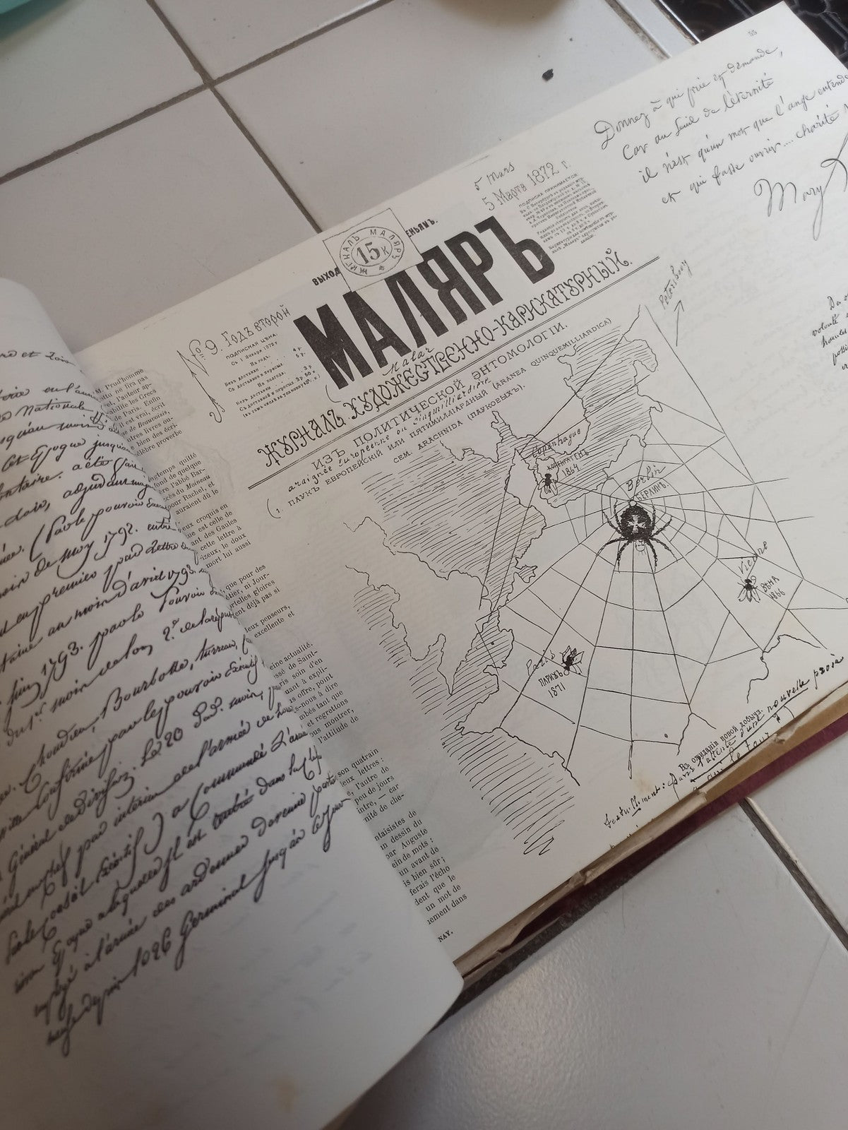 Ancien grand livre L'AUTOGRAPHE vintage collection rétro pour amateur d'écriture