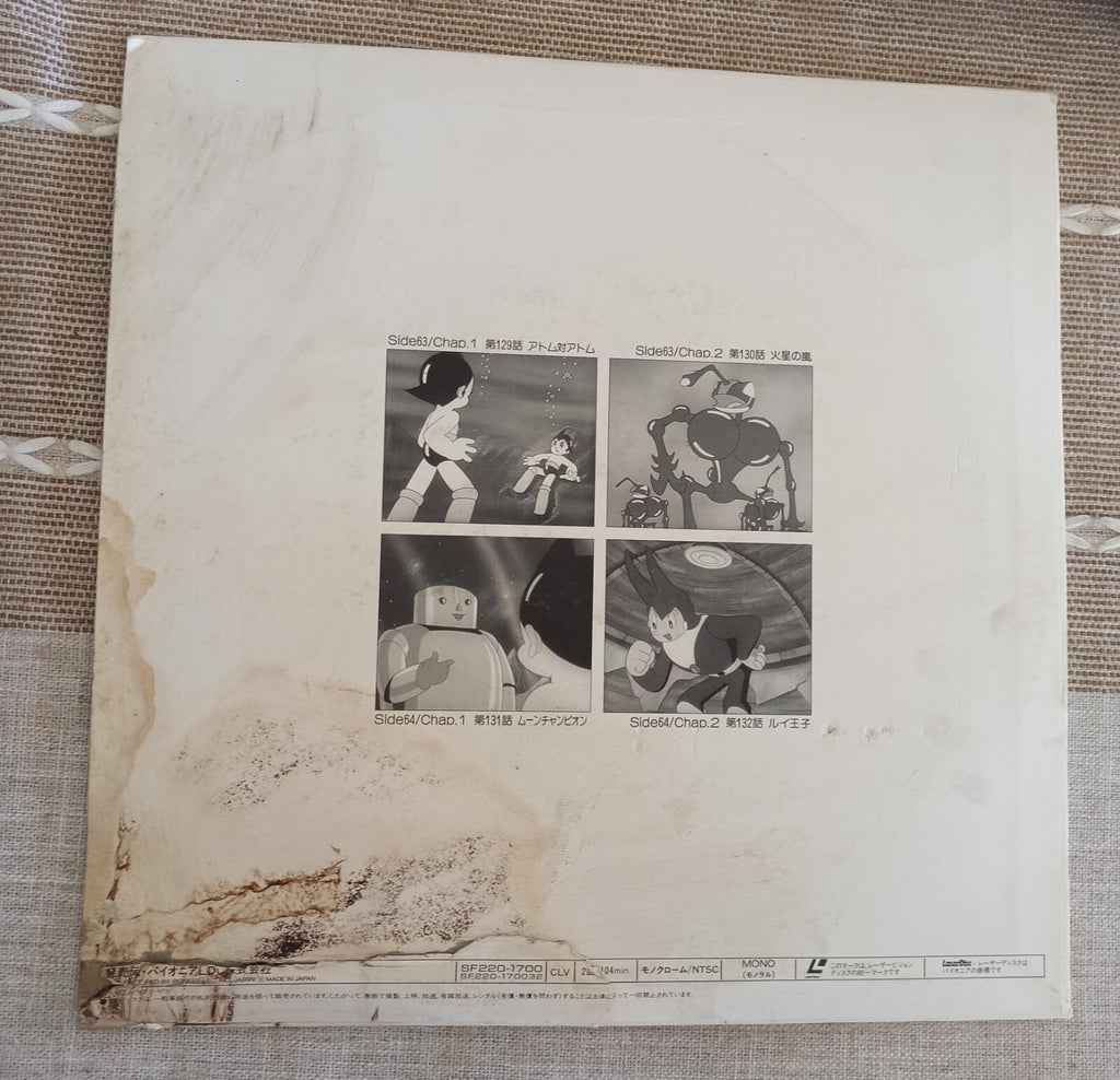 LaserDisc Astro Boy Tezuka Atom n°32 jaquette japonaise anime rétro
