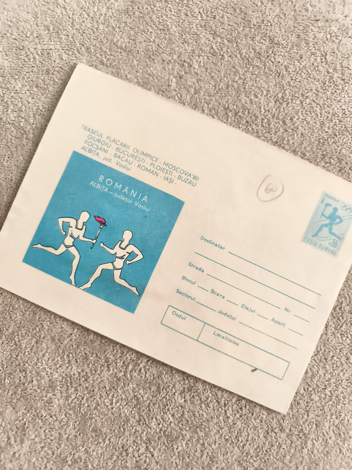 Enveloppe philatélique Roumanie Moscou 1980 Jeux Olympiques illustration relais