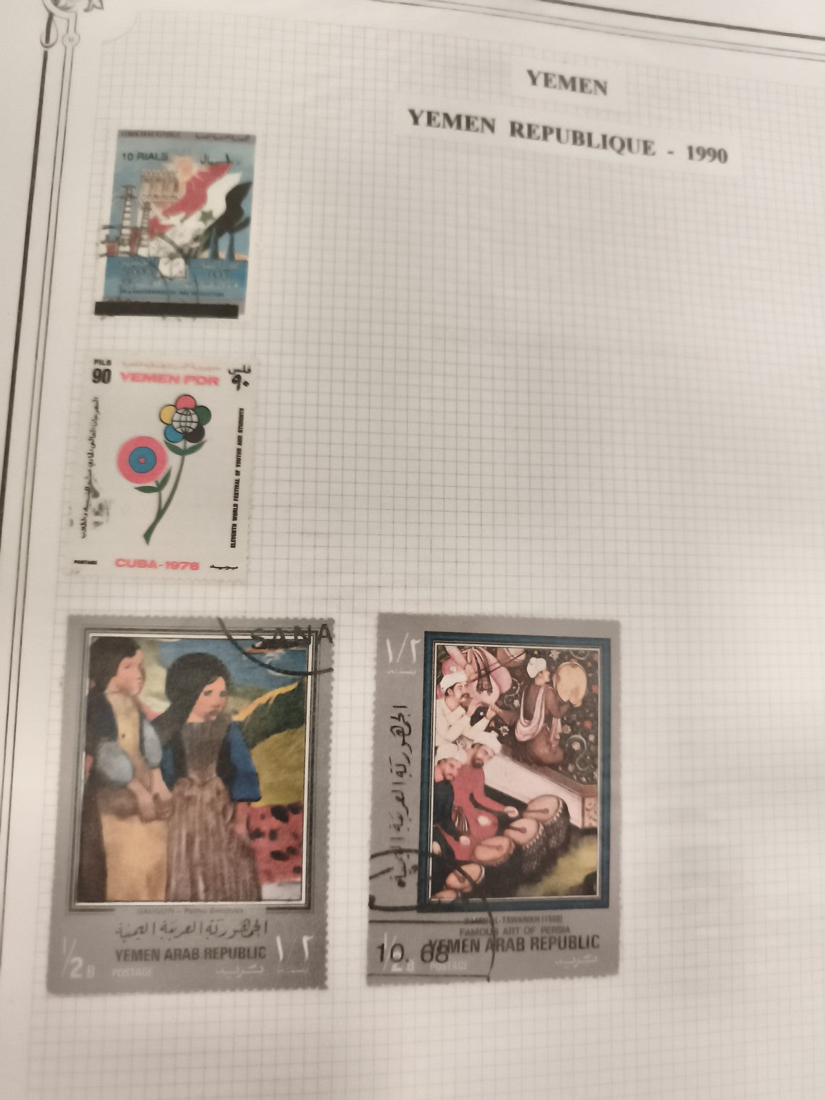 Timbres Yémen République 1990, lot oblitérés, art, fleurs, 4 valeurs
