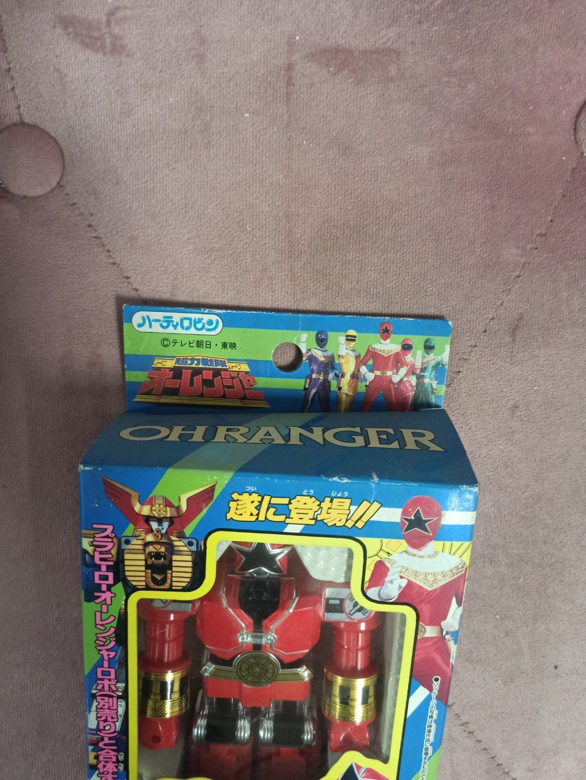 Figurine robot RED PUNCHER Ohranger Yutaka 1995 vintage Japon neuf boîte