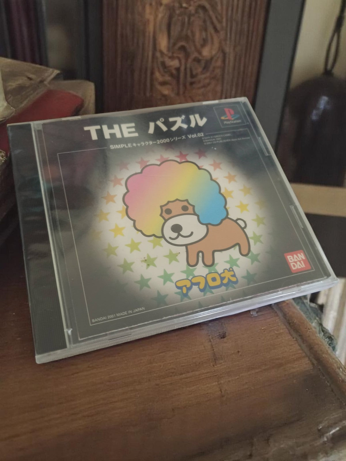 Jeu PS1 Bandai THE ??? Afro Ken puzzle japonais rétro vintage