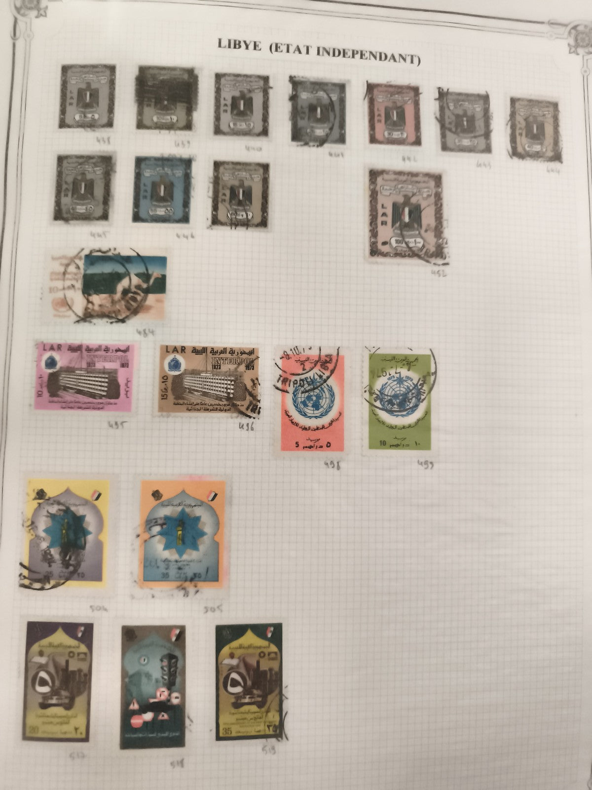 Timbres Libye Etat Indépendant oblitérés, lot philatélie Maghreb Afrique