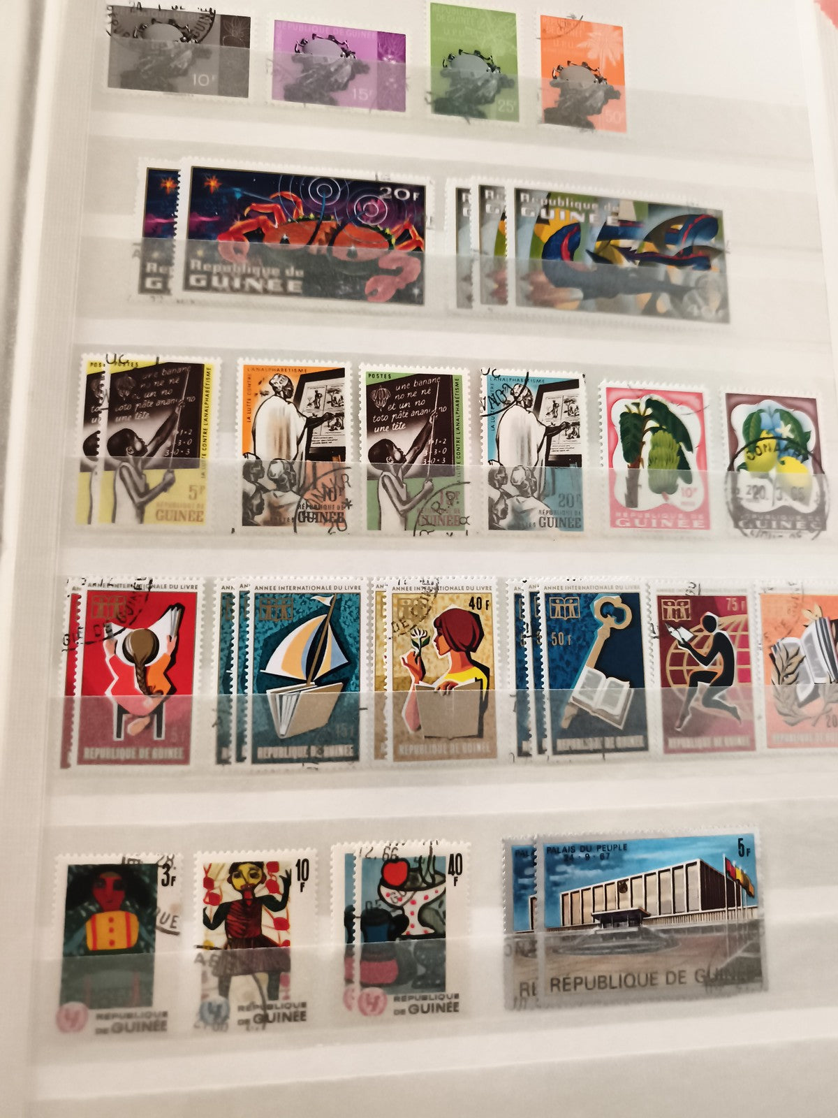 Timbres anciens République de Guinée oblitérés, motifs arts & éducation, philaté