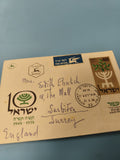 Enveloppe FDC Israël 1948-1958, timbre 400, cachet premier jour, motif menorah