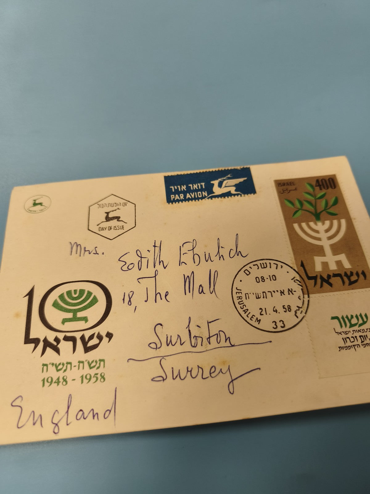 Enveloppe FDC Israël 1948-1958, timbre 400, cachet premier jour, motif menorah