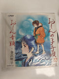 Vinyle 45 tours Victor SV-7612 Japan vintage anime Oshīn pochette illustrée