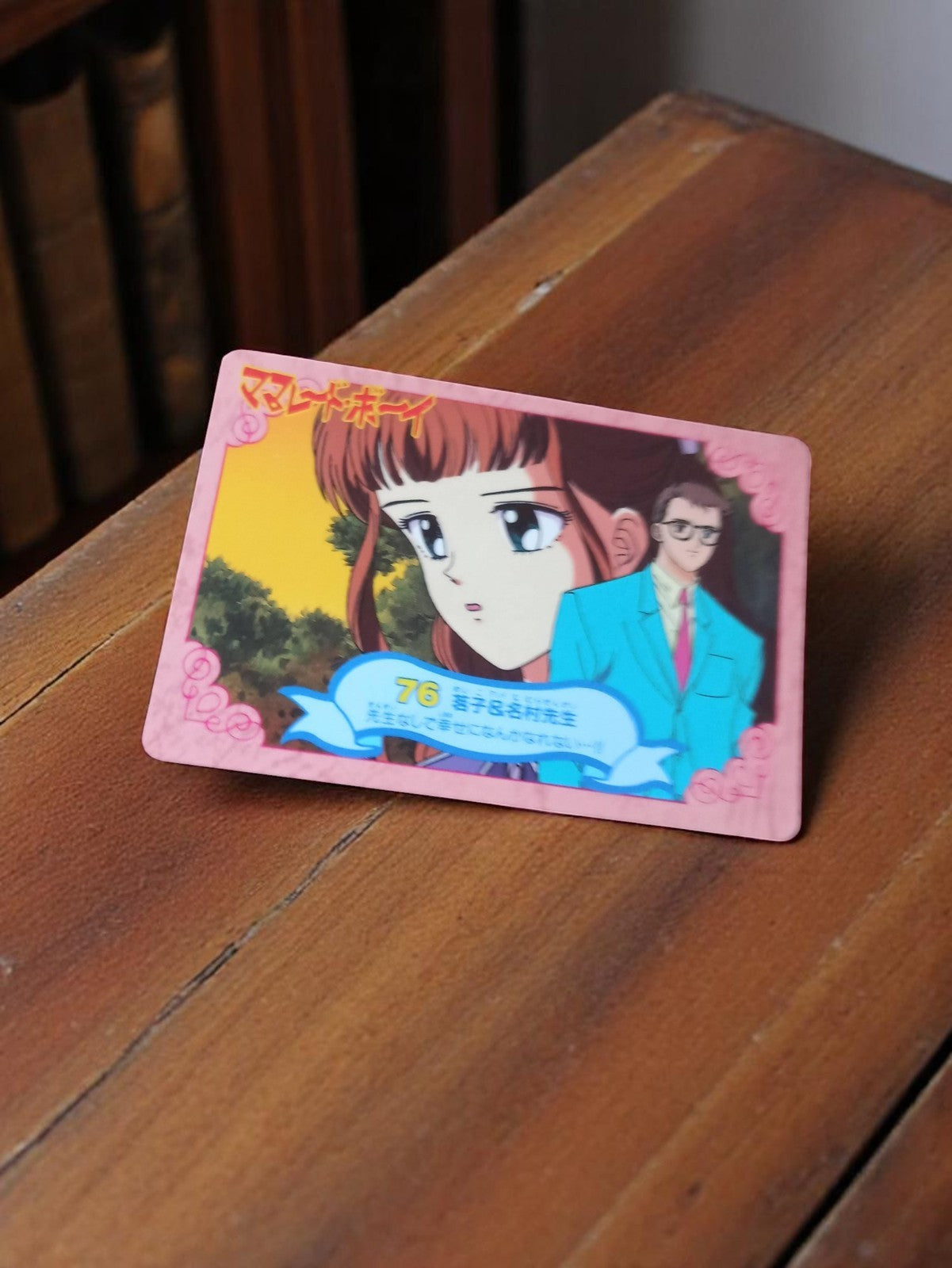Carte Carddass Marmalade Boy n°76 vintage anime rare Japon