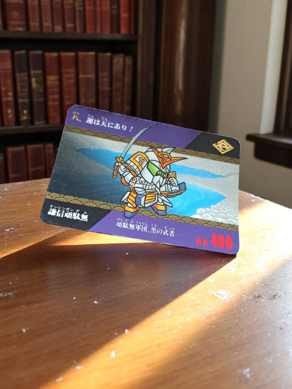 Carte Carddass Gundam SD vintage n°406, illustration samouraï, Bandai