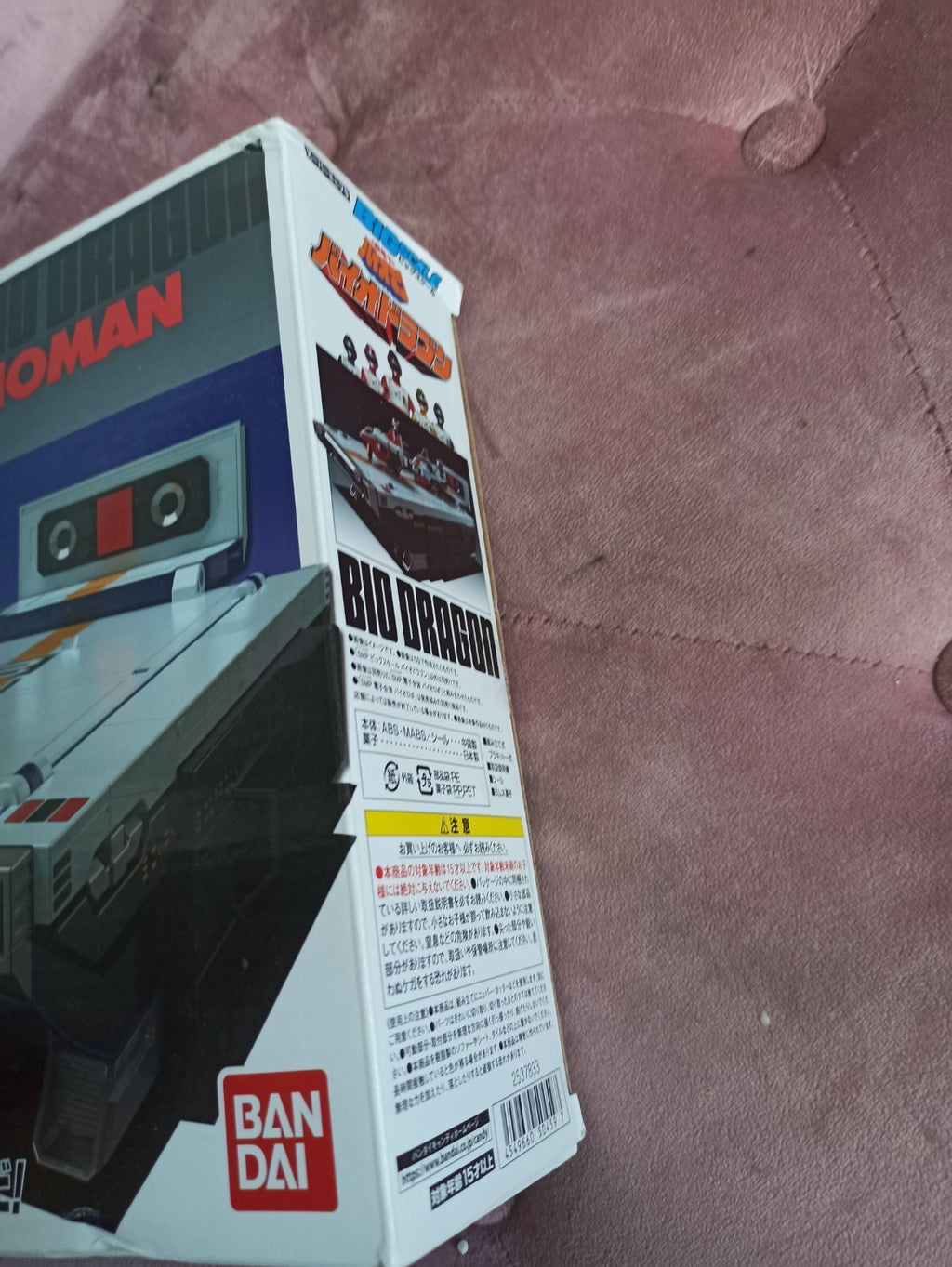 Vaisseau Bio Dragon Bioman Bandai Chogokin BIG SCALE Sentai ???????